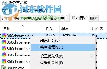 pid号是什么?使用PID号结束进程的方法