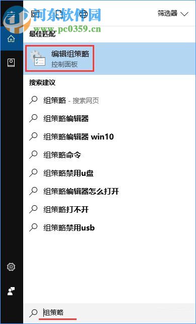 Modern设置面板项怎么隐藏?Modern设置面板项隐藏的方法