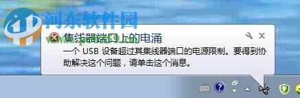 集线器端口上的电涌怎么解决?集线器端口上的电涌的解决方法