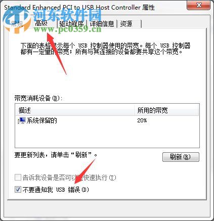 集线器端口上的电涌怎么解决?集线器端口上的电涌的解决方法