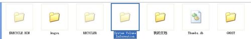 system volume information是什么文件夹？可以删除吗？