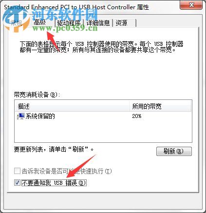 集线器端口上的电涌怎么解决?集线器端口上的电涌的解决方法