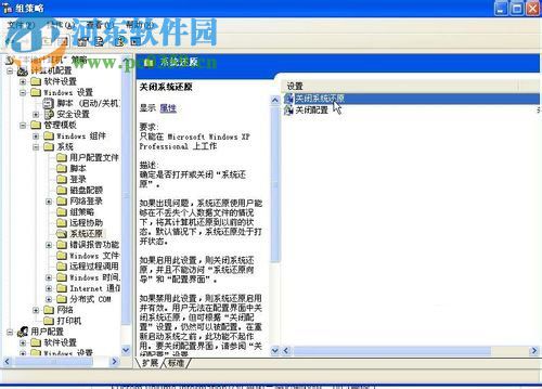 system volume information是什么文件夹？可以删除吗？