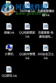 lnk是什么文件格式?lnk文件的常见问题