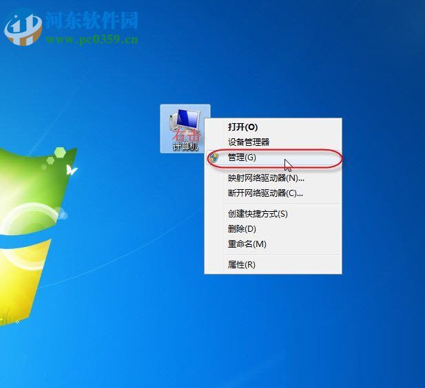 打印机文件出现“无法保存打印机设置0x000006d9”怎么办?