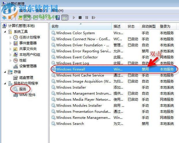 打印机文件出现“无法保存打印机设置0x000006d9”怎么办?