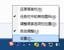 sgtool.exe应用程序错误怎么办?sgtool.exe用程序错误的解决方法