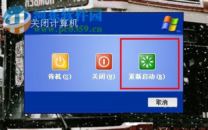 XP系统提示无法验证发行者怎么解决?提示无法验证的解决方法