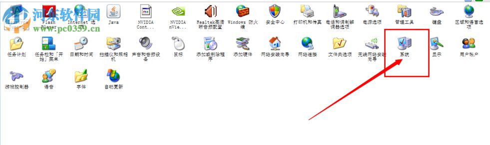 XP系统提示无法验证发行者怎么解决?提示无法验证的解决方法