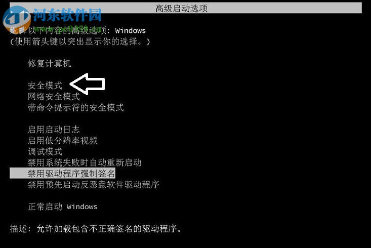 TsFltmgr.sys文件错误怎么办?解决TsFltmgr.sys文件错的方法