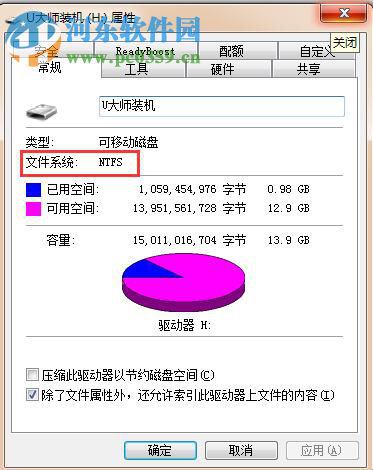 u盘文件无法复制到电脑怎么办?解决U盘文件无法复制的方法