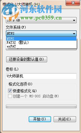 u盘文件无法复制到电脑怎么办?解决U盘文件无法复制的方法