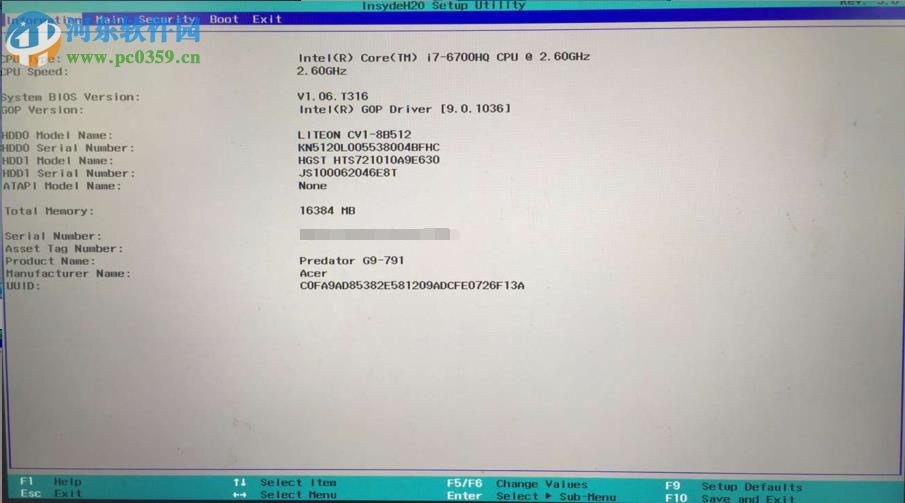 笔记本开机出现No Boot Device怎么办?解决开机出现No Boot Device的方法