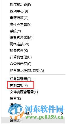NVDIA显卡右键菜单消失了怎么办?找回NVDIA右键菜单的方法