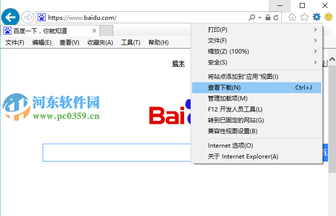 关闭smartscreen筛选器还是阻止下载怎么办?