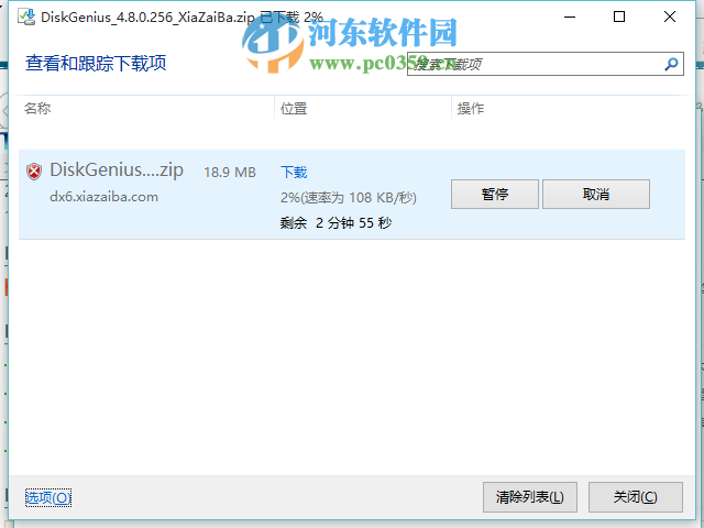 关闭smartscreen筛选器还是阻止下载怎么办?