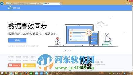 联想PC一键迁移功能如何使用?小新Air13电脑数据迁移方法