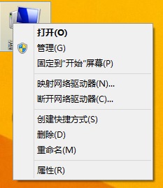宏基Aspire S7摄像头无法使用的解决方法