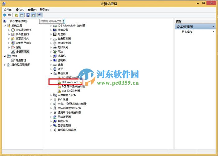 宏基Aspire S7摄像头无法使用的解决方法