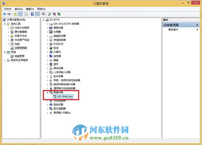 宏基Aspire S7摄像头无法使用的解决方法