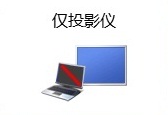 宏基笔记本外接显示器不能使用怎么办?正确切换外接显示器的方法