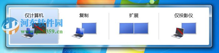 宏基笔记本外接显示器不能使用怎么办?正确切换外接显示器的方法