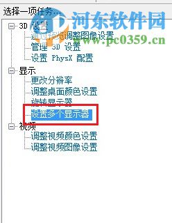 宏基笔记本外接显示器不能使用怎么办?正确切换外接显示器的方法