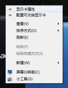 宏基笔记本外接显示器不能使用怎么办?正确切换外接显示器的方法
