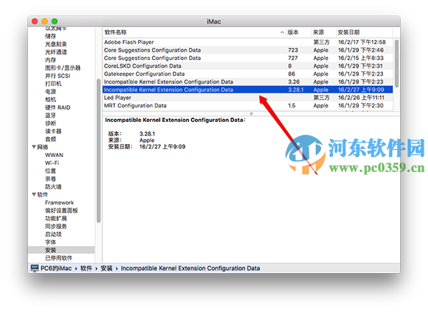 Mac电脑无法通过有线上网的原因与解决方法