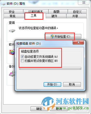 固态硬盘损坏如何检测?固态硬盘损坏丢失数据恢复的方法