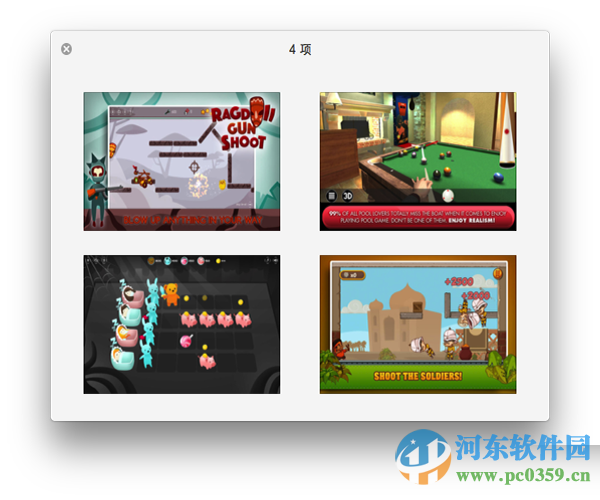 MAC快速查看有哪些技巧?MAC快速查看功能介绍
