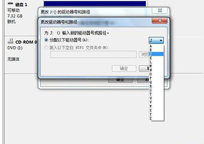 u盘连接电脑看不到盘符怎么办?解决U盘连接电脑不显示盘符的教程