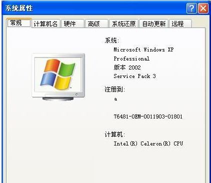 xp系统宽带连接出现错误769的解决方法