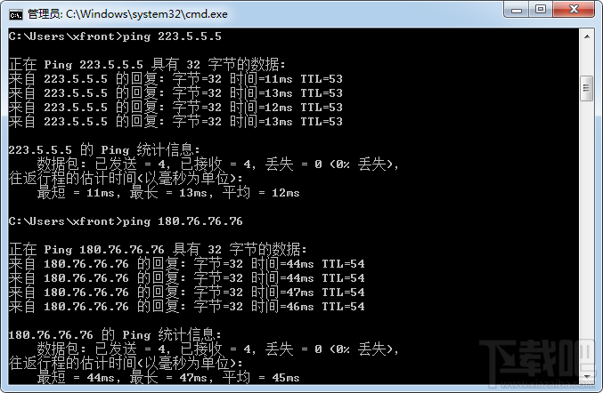 DNSPod DNS(119.29.29.29)怎么样 DNSPod/114/阿里/百度DNS对比评测