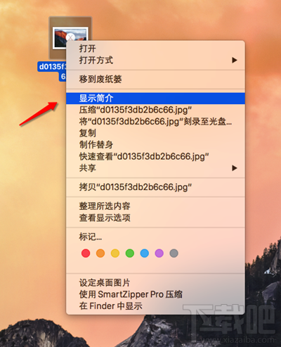 如何修改Mac文件默认打开方式