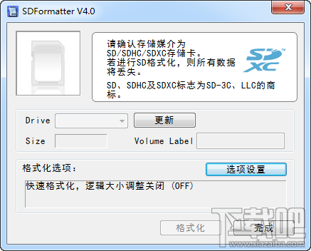 内存卡检测工具怎么用 内存卡检测修复教程