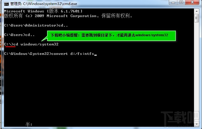 FAT32转NTFS convert命令硬盘FAT32转NTFS