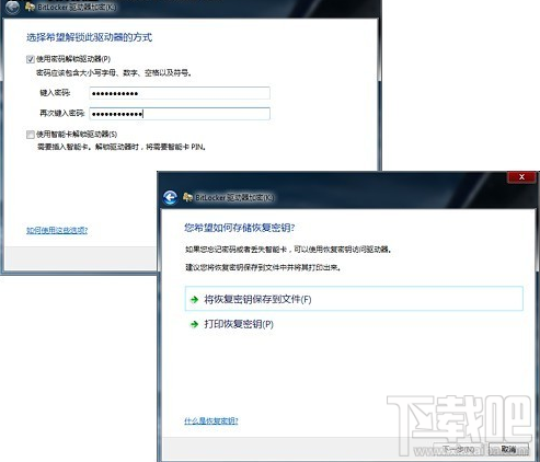 Bitlocker驱动器加密怎么用 Bitlocker加密U盘/硬盘/移动硬盘教程
