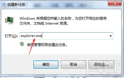 U盘不能弹出设备，显示“现在无法停止通用卷设备”解决办法