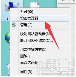 U盘不能弹出设备，显示“现在无法停止通用卷设备”解决办法