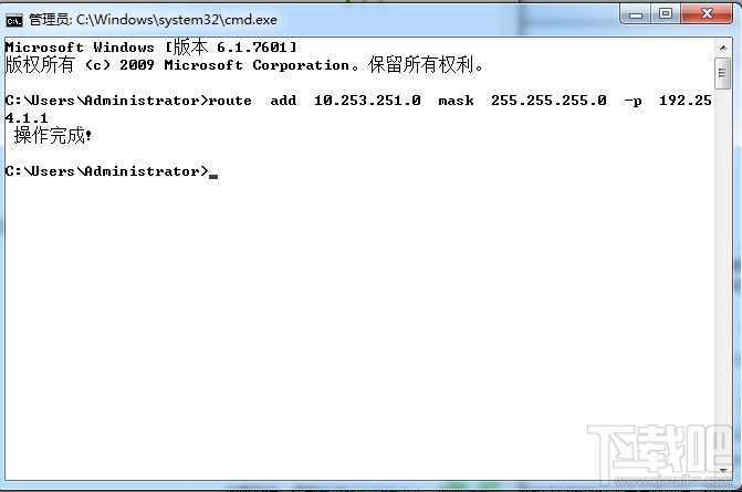 怎么使用cmd设置添加电脑上静态路由