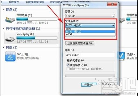解决OTG无法识别U盘图文教程