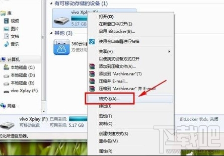 解决OTG无法识别U盘图文教程