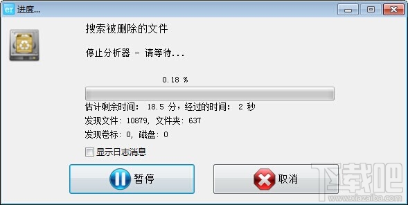 回收站清空了怎么恢复 已删除文件恢复教程