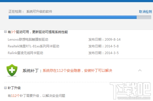 驱动精灵怎么使用