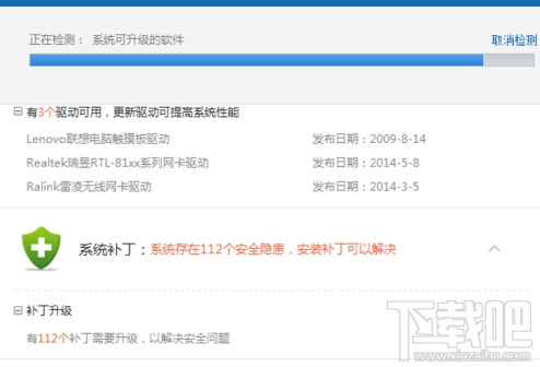 驱动精灵怎么使用
