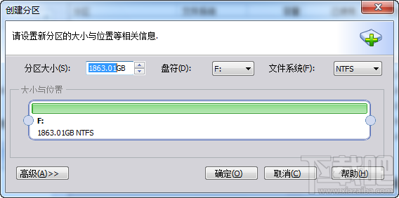 移动硬盘该如何分区 怎样给移动硬盘分区