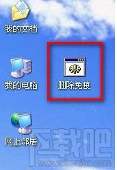 U盘autorun.inf怎么删除 删除autorun.inf文件夹教程