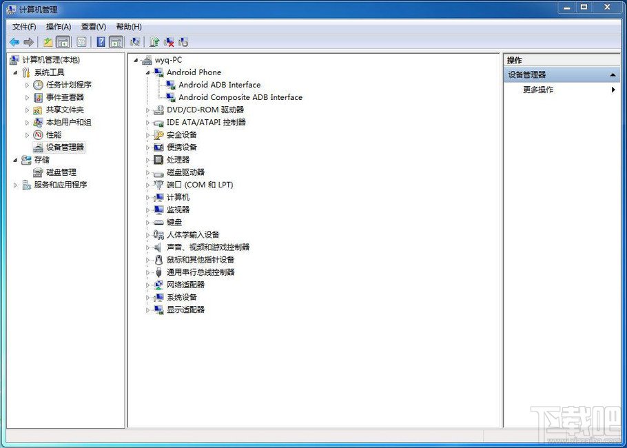 电脑巧用wifi万能钥匙增网