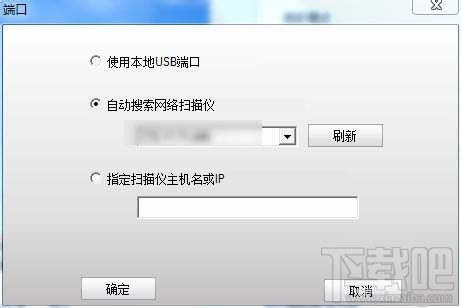 奔图打印机扫描仪未连接怎么办?奔图不能扫描的解决办法